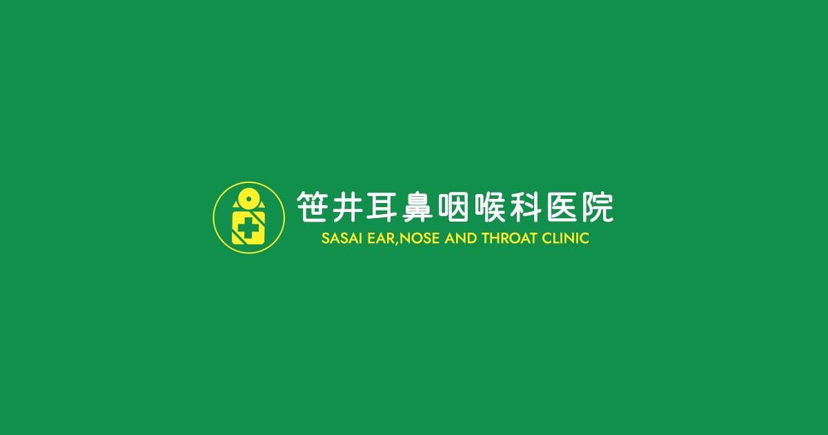 北花田の耳鼻咽喉科の写真(大阪府堺市北区)